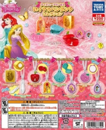 【7月発売】ディズニープリンセスロイヤルペンダントコレクション50個入り (200円カプセル)