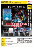 【12月発売】グリッドマンユニバースLEDライトコレクション(ビジュアル)　24個入り (500円カプセル)【二次予約】