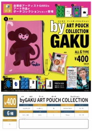 【12月発売】by GAKU ART POUCH COLLECTION(バイ ガク アートポーチコレクション)　30個入り (400円カプセル)【二次予約】