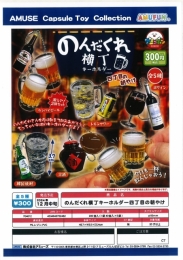 【12月発売】のんだくれ横丁キーホルダー四丁目の朝やけ　40個入り (300円カプセル)【二次予約】