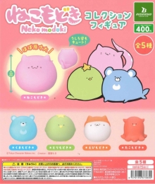 ねこもどきコレクションフィギュア　30個入り (400円カプセル)