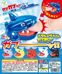 【2月発売】再販　ガブガブッ!かみつきサメさん〜メタルなサメさんおでまし!　50個入り (200円カプセル)【二次予約】