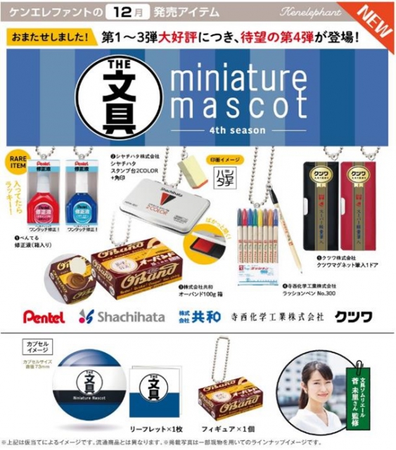 フラワーB ブルーグレイ 女子文具博 ピンバッジ ピンズ 文房具