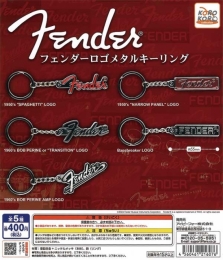 【12月発売】再販　Fenderロゴメタルキーリング　30個入り (400円カプセル)【二次予約】