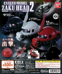 機動戦士ガンダムEXCEED MODEL ZAKU HEAD 2 20個セット (500円カプセル)※DPなし