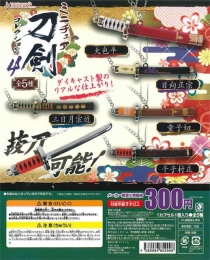ミニチュア刀剣コレクション4 40個入り (300円カプセル)