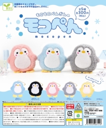 【12月発売】もこもこぺんぎんのモコぺん　40個入り (300円カプセル)【二次予約】