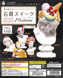 再販 渡辺おさむ石膏スイーツMuseum　30個入り (400円カプセル)