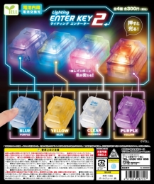 【12月発売】ライティング Enterキー2　40個入り (300円カプセル)【二次予約】