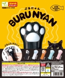 【12月発売】ぶるにゃん　BURUNYAN　40個入り (300円カプセル)【二次予約】