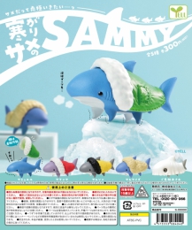 寒がりサメのSAMMY　40個入り (300円カプセル)