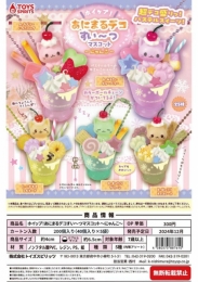 【12月発売】ホイップ!あにまるデコすい〜つマスコット〜にゃんこ〜　40個入り (300円カプセル)【二次予約】