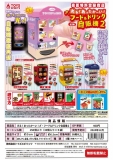 【12月発売】光る!あったか〜い!ざ・フード&ドリンク自販機2　30個入り (400円カプセル)【二次予約】