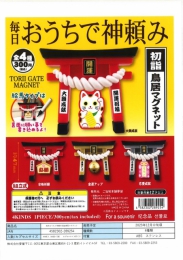 【12月発売】毎日おうちで神頼み初詣鳥居マグネット　40個入り (300円カプセル)【二次予約】