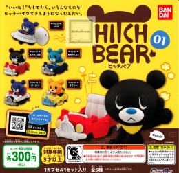HITCH BEAR　01 40個 (300円カプセル)