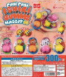 【12月発売】再販　ぷにぷにおしりグミマスコットBC　40個入り (300円カプセル)【二次予約】