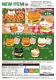 【12月発売】ふわふわにゃんこハンバーガー　30個入り (400円カプセル)【二次予約】