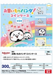 【12月発売】お買いものパンダ!コインケース　40個入り(300円カプセル)【二次予約】