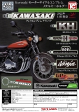 【12月発売】Kawasaki モーターサイクルエンブレムメタルキーホルダー　30個入り (500円カプセル)【二次予約】