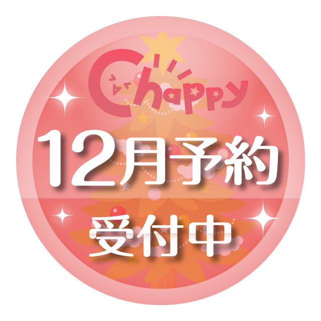 12月発売】ワールドトリガーエンブレムピンバッジ 30個入り (400円