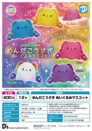 【12月発売】めんだこうさぎ ぬいぐるみマスコット　30個入り (400円カプセル)【二次予約】