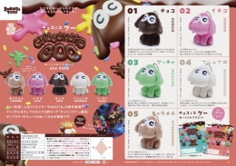 【12月発売】CHOCONOKO GOO -ぬいぐるみマスコット-　30個入り (500円カプセル)【二次予約】