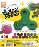 【12月発売】再販　ハンドスピナー スピンアクション　50個入り (200円カプセル)【二次予約】