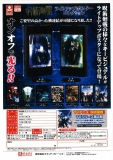 呪術廻戦ライトアップポスターコレクション　30個入り (400円カプセル)