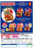 【12月発売】HARIBOシャカシャカマスコットボールチェーン2　40個入り (300円カプセル)【二次予約】