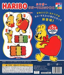 【9月発売】再販　HARIBOラバーマスコットBC　50個入り (200円カプセル)【二次予約】