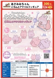 【12月発売】あさみちゃんころんとアクリルフィギュア40個入り (300円カプセル)【二次予約】