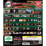 鬼滅の刃　マスキングテープ3　40個入り (300円カプセル)