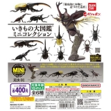 いきもの大図鑑ミニコレクション　昆虫01　30個入り (400円カプセル)