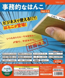 TAMA-KYU　事務的なはんこvol.1.5　50個入り (200円カプセル)