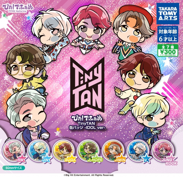 ぴた!でふぉめBTS CHARACTER TinyTAN 缶バッジ-IDOL ver.- 40個入り 