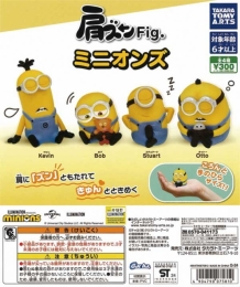 肩ズンFig.ミニオンズ　40個入り (300円カプセル)