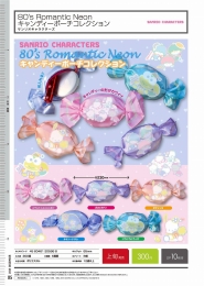 【12月発売】サンリオキャラクターズ80's Romantic Neonキャンディーポーチコレクション　40個入り (300円カプセル)