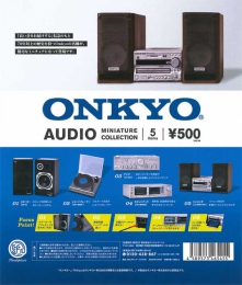 再販　ONKYO オーディオミニチュアコレクション CAPSULE　30個入り(500円カプセル)