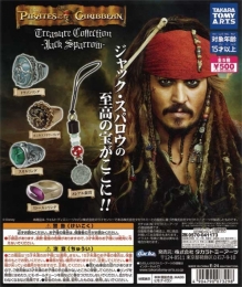 パイレーツ・オブ・カリビアン Jack's Treasure Collection　20個入り (500円カプセル)