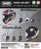 SHOEIヘルメットキーホルダーコレクションVol.1　30個入り (400円カプセル)