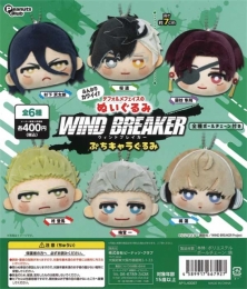 WIND BREAKERぷちキャラぐるみ　30個入り (400円カプセル)