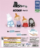 肩ズンFig.MOOMIN Part3　40個入り (300円カプセル)