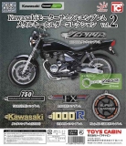 Kawasakiモーターサイクルエンブレム メタルキーホルダーコレクションVol.2　30個入り (500円カプセル)