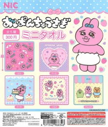 【4月発売】再販　おぱんちゅうさぎミニタオル　40個入り (300円カプセル)【二次予約】