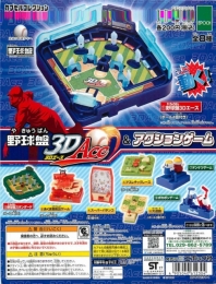 野球盤　3D Ace&アクションゲーム　50個セット (200円カプセル)