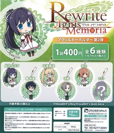 【値下げしました】Rewrite IgnisMemoria アクリルキーホルダー第2弾　50個入り (400円カプセル)