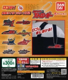 ロゴラバ　仮面ライダー02　40個入り (300円カプセル)