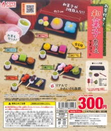 お茶付き!和菓子カフェマスコット　40個入り (300円カプセル)