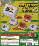 再販 ミニチュアハーフシートケーキ　30個入り (400円カプセル)