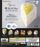 ホテルニューオータニパティスリーSATSUKIスイーツコレクション　20個入り (500円カプセル)